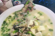 羊汤鲫鱼萝卜丝的做法（传统滋补美食，营养丰富又美味的羊汤鲫鱼萝卜丝的制作方法）