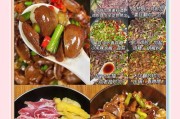 孜然香辣鸭胗的制作方法（中式美食之一口鲜香的鸭胗）