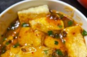 炸豆腐酱汁豆腐的制作方法（用家常方式轻松制作美味的炸豆腐酱汁豆腐）