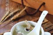 鸭腿冬瓜汤，暖身保健的美味佳品（以鸭腿与冬瓜相互搭配，滋阴养胃，调节体质）