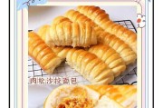 松软小面包的制作方法（用食材和技巧让面包更加鲜美）