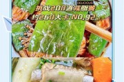 青椒香菇鸡胗的美味做法（健康营养，家常好吃！）