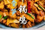 蒜苗鸭掌干锅的制作方法（美味营养的蒜苗鸭掌干锅怎么做？）