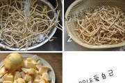 健康饮品制作（美味可口，清热解毒，调理身体，健康养生）