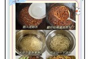手把手教你制作美味炸酱面肉丁酱（做法详解，让你轻松掌握美味的秘诀）