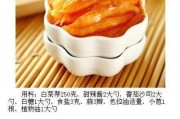 五彩炒馕的制作方法与技巧（颜值与口感兼备的传统美食）