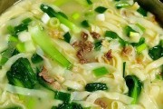 用羊肉丁丁面做一份美味羊肉面（热腾腾的面条配上浓郁的羊肉汤，让你垂涎欲滴）