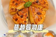 超级好吃！芝士盖奶香小饼干的制作方法（简单易学，让你在家也能做出外面卖的小饼干）