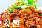 一口香辣鸭，让你爱上美食的独特味道（探秘香辣鸭的制作方法和美味享受）