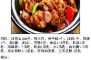 砂锅米线的制作方法（传统美食，口感绝佳）