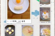如何用烧壳子烤出美味饼干？（以烧壳子为工具，让你的饼干更加可口）