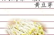 长寿汤的做法与食用方法（以中药材为主的长寿汤，营养价值高，对健康有益）