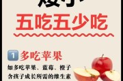 营养丰富的蔬果五宝肉丁（健康美味，让你爱上素菜）
