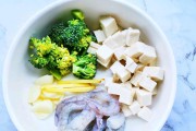 以西兰花虾仁豆腐汤的做法（家常清汤美味诱人，）