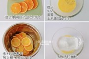 香橙戚风蛋糕的制作方法（柔软香甜，融入甜橙香气的戚风蛋糕）