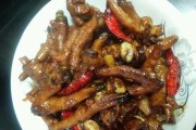 香辣鸡脚的做法（家常菜肴，学会一道美味小吃）