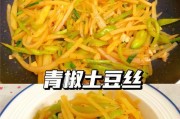 香浓豆浆，让你爱上健康（以黄豆为原料的家庭自制豆浆，营养丰富、口感浓郁）