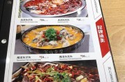 香辣金线鱼的制作方法（家常美味、口感绝佳）