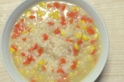 健康又美味的玉米胡萝卜瘦肉粥（15个制作玉米胡萝卜瘦肉粥的技巧）