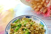 以榆钱蛋炒饭，品味家乡美味（一道美味健康的家乡小吃）