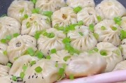 自制生煎包，传递家的味道（15个步骤教你轻松制作地道生煎包）