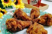 香嫩炸鸡腿的制作方法（如何用简单的步骤制作出鲜美可口的炸鸡腿）