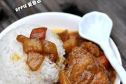 土豆咖喱鸡翅的家常做法（香辣美味，鲜香可口，让你欲罢不能）