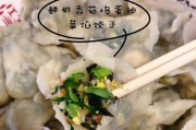 香菇木耳饺子的制作方法（做出口感鲜美、营养丰富的香菇木耳饺子）