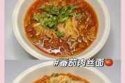 手擀面新口味——西红柿手擀面（做法详解，让你也能在家尝到外面的味道）