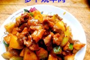 羊肉蘑菇萝卜汤的做法（传统美食的味道，家常营养的味蕾享受）