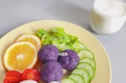 紫薯鸡蛋减脂早餐，让你瘦身更健康（美味健康的减脂早餐，告别暴饮暴食）