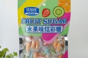 让口感绝佳的炫彩马林糖轻松做起来！（掌握制作技巧，让马林糖成为家庭DIY的新宠）