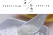 桃花菠萝西米露的制作方法（美味又清凉的夏日饮品）