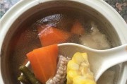 养生佳肴（清热祛湿，味美营养）