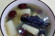 乌鸡山药汤的制作方法与食用注意事项（一起来学习如何制作营养丰富的乌鸡山药汤）