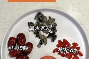 黑木耳清洗全攻略（掌握清洗技巧，让黑木耳更加美味）