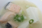 鲜菇鲑鱼味噌汤的做法（味道鲜美，营养丰富）