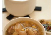 玉米黄豆蹄花汤的做法（健康营养的家常美食）