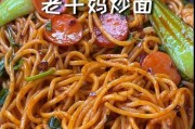 用家庭厨房轻松DIY，一起品尝酸辣可口的味道！（用家庭厨房轻松DIY，一起品尝酸辣可口的味道！）