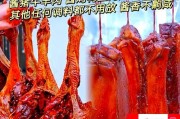 自制腊肉大揭秘（如何制作美味可口的腊肉？）