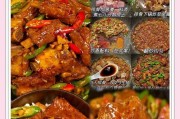 香气四溢，美味至极——以香闷排骨的制作方法（传统口感再现，美食爱好者必选）