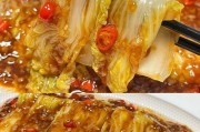 孜然娃娃菜的制作方法（健康美味，让你爱上蔬菜）