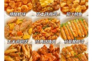 秋葵炒鸡扒的做法（一道美味又健康的家常菜）