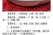 午茶必备，寸芝麻戚风蛋糕（家庭烘焙，健康美味的选择）