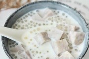 椰香芋泥西米露甜品羹制作方法