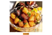 如何用碳烤五花肉，香嫩多汁（掌握烤五花肉技巧，享受美味烤肉）