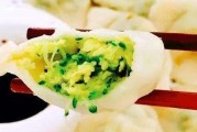 做法详解（用素食打造健康美味，让你欲罢不能的素三鲜素饺子）