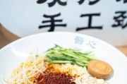 油泼彩椒丝的制作方法（用色彩和味道唤醒味蕾的美食）