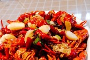 学会如何制作最佳的香辣龙虾（轻松掌握香辣龙虾的做法，让你大快朵颐）
