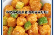 樱桃肉肉——美味多汁的佳肴（以樱桃肉肉为主角，轻松做出下酒佳品）